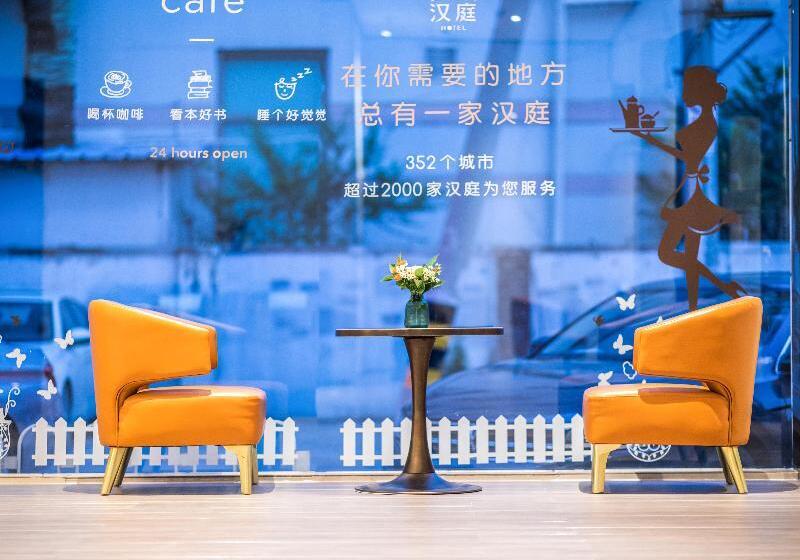 Hanting Hotel Yanghuo Shichang