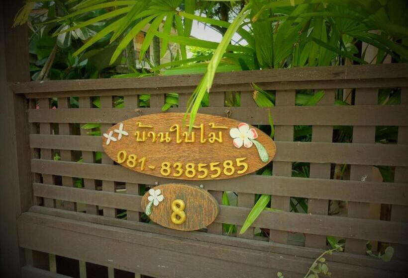 酒店 Baan Baimai Boutique Room