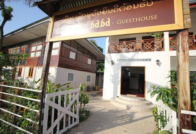 هتل Baba Guesthouse