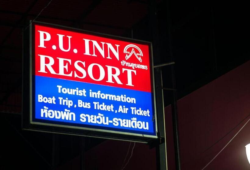 فندق P.u. Inn Resort