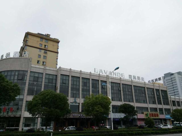 Lavande Hotel Taixing Jiangping Road