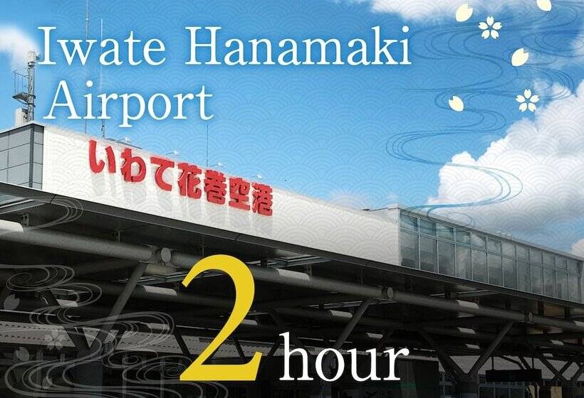 ריוקאן Nagisatei Taroan