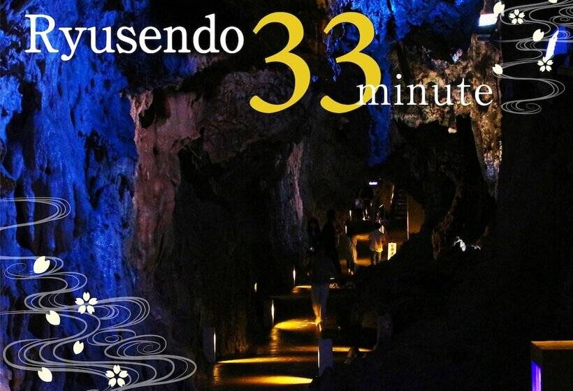 ריוקאן Nagisatei Taroan