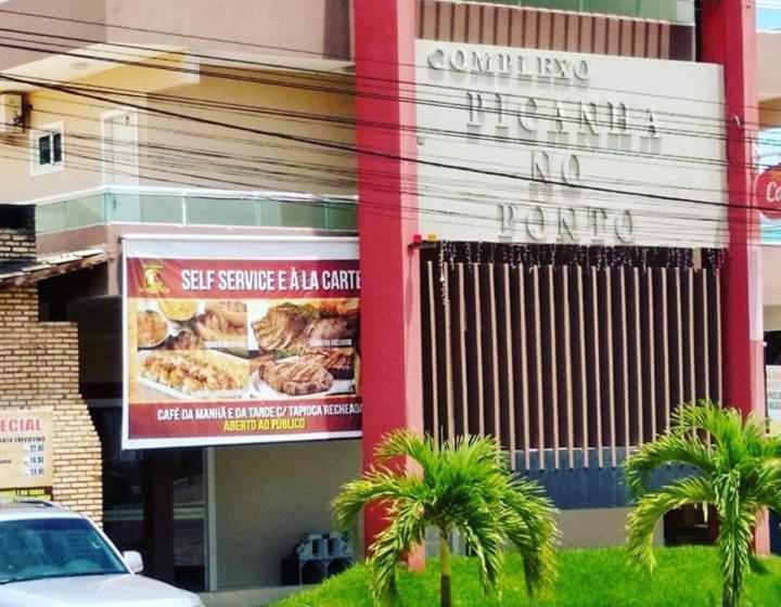 هتل Brisa Do Aracati