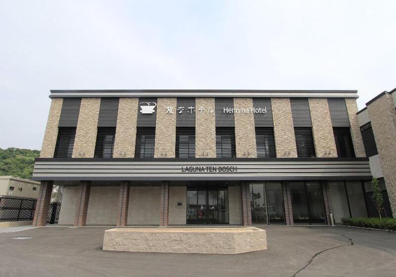 Henn Na Hotel Laguna Ten Bosch