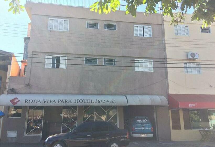 ホテル Roda Viva Park