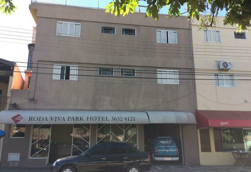 ホテル Roda Viva Park