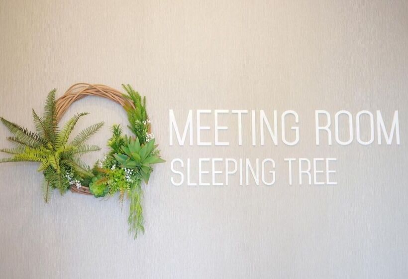 酒店 Sleeping Tree