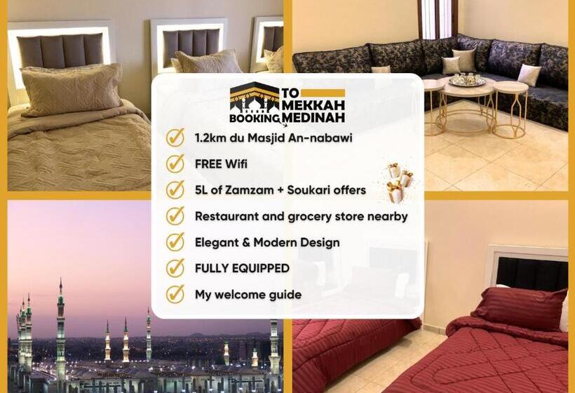 عمارة السلام