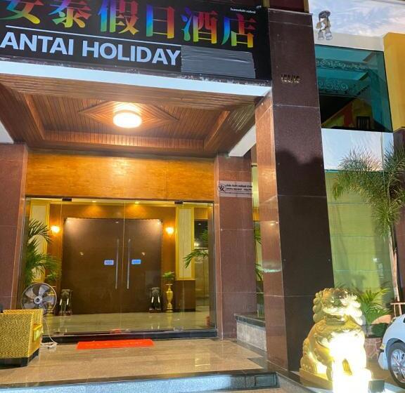هتل Antai Holiday 2