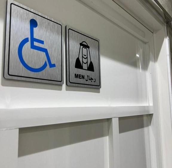 酒店 Binayat Hama Serviced Apartments