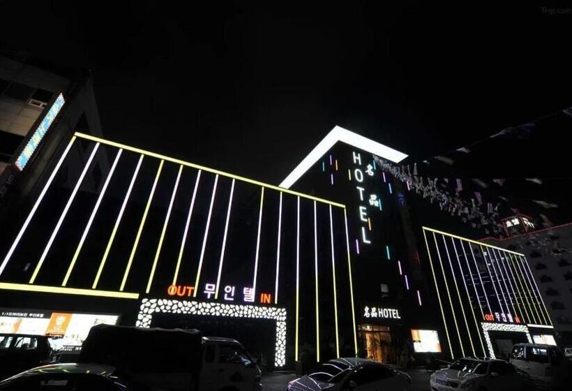 Hotel Mokpo Myeongpum