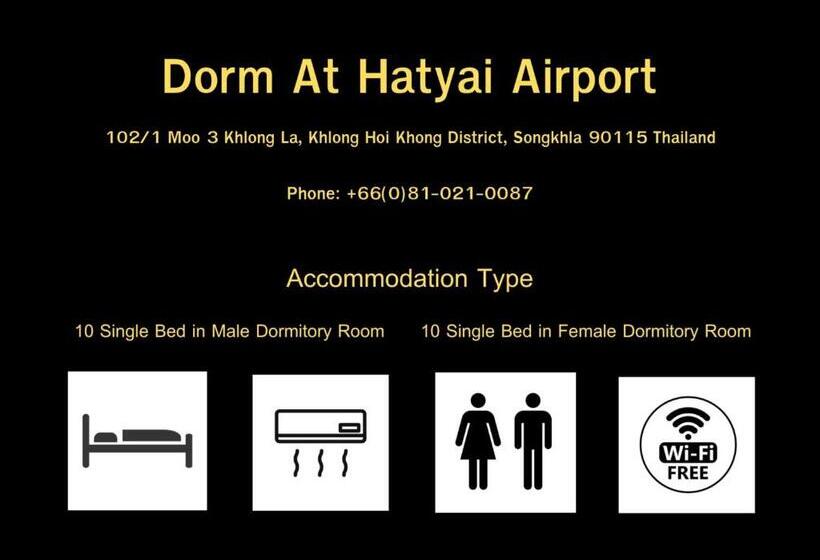 هاستل Dorm At Hatyai Airport