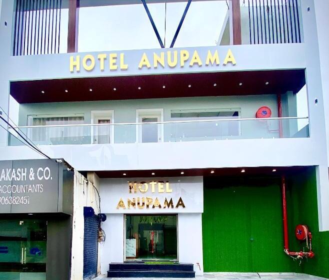 فندق Anupama