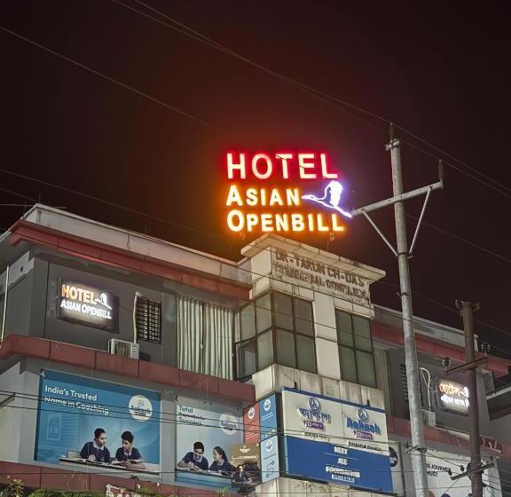 酒店 Asian Openbill