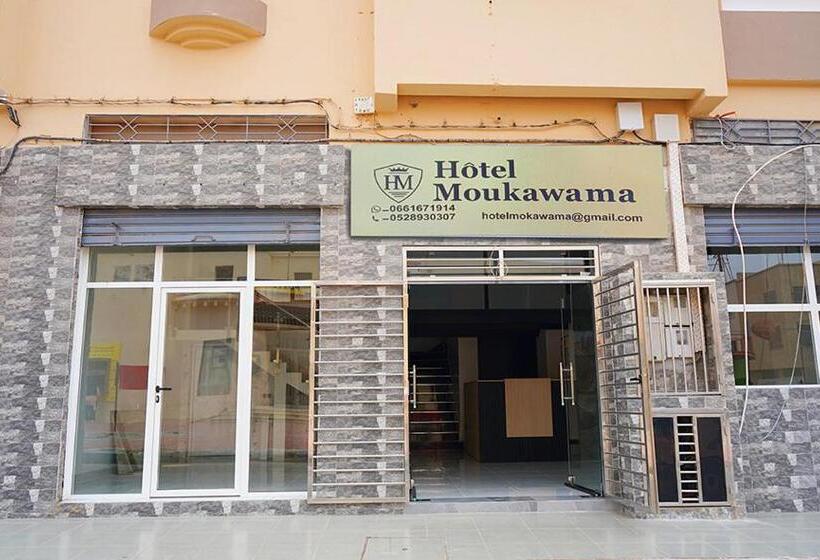 酒店 Hôtel Moukawama