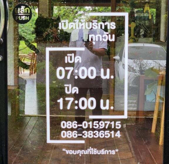 فندق The Duck Cafe And Resort