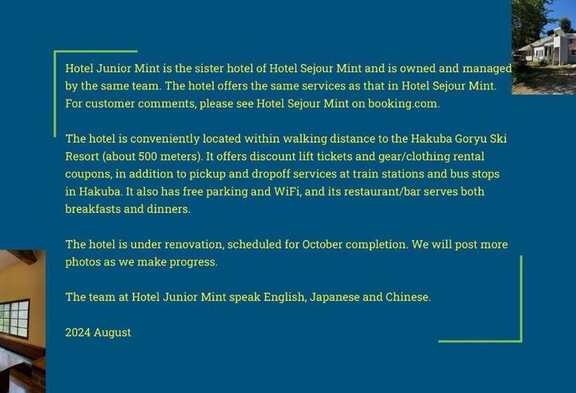 酒店 Junior Mint Hakuba