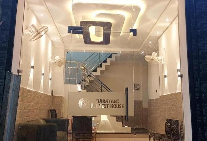 پانسیون Narayani Paying Guest House