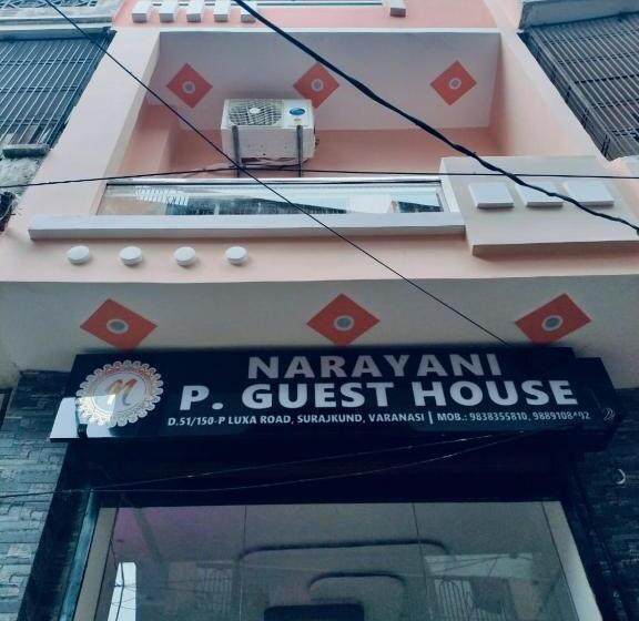 پانسیون Narayani Paying Guest House