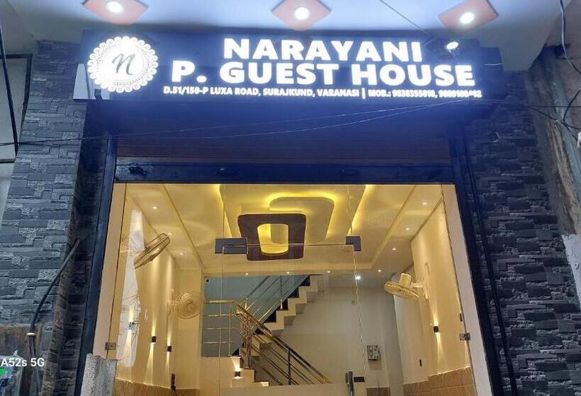 پانسیون Narayani Paying Guest House