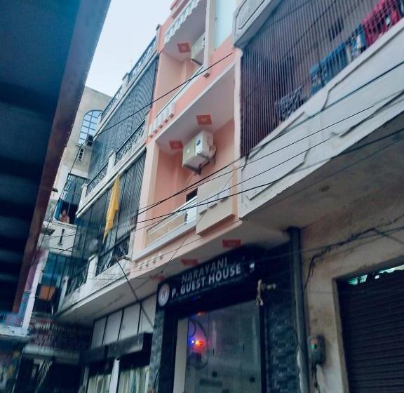 پانسیون Narayani Paying Guest House