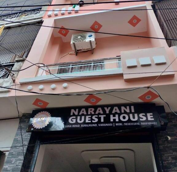 پانسیون Narayani Paying Guest House