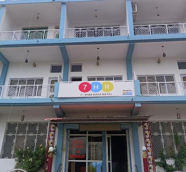 בית מלון כפרי 7  High Rock