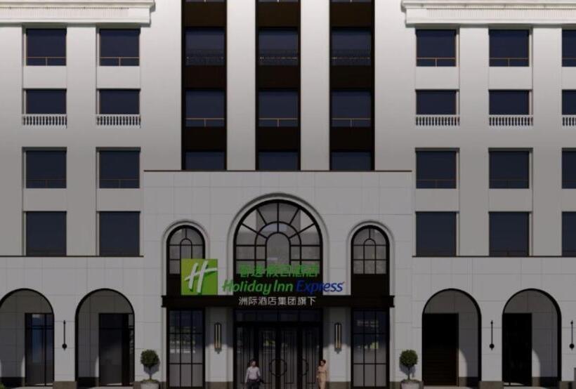 호텔 Holiday Inn Express Datong Pingcheng, An Ihg