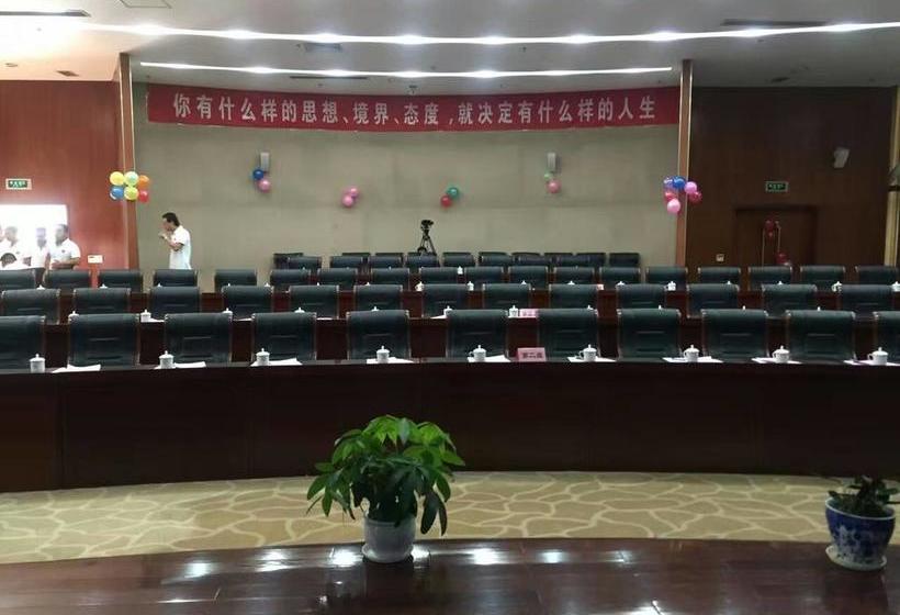 هتل Jining Keyuan