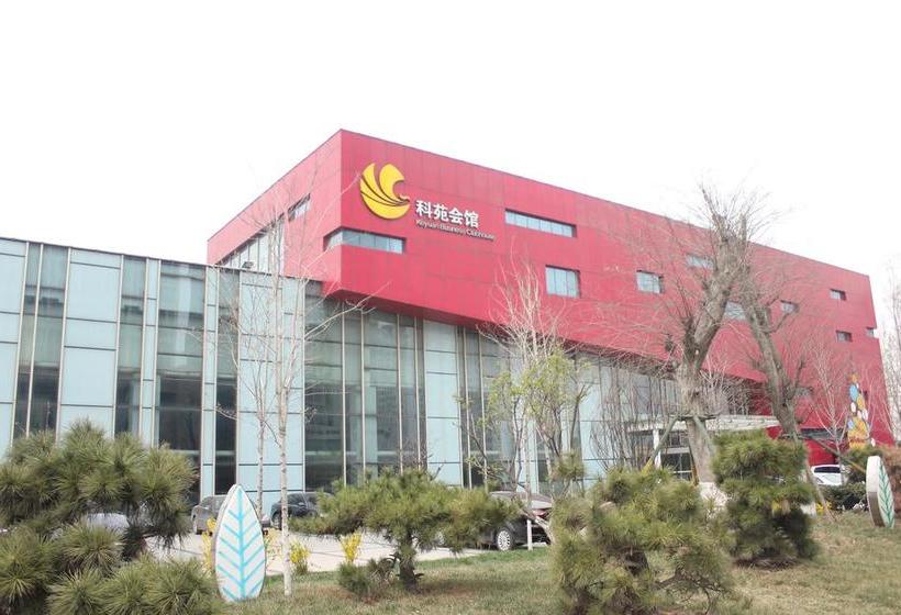 هتل Jining Keyuan