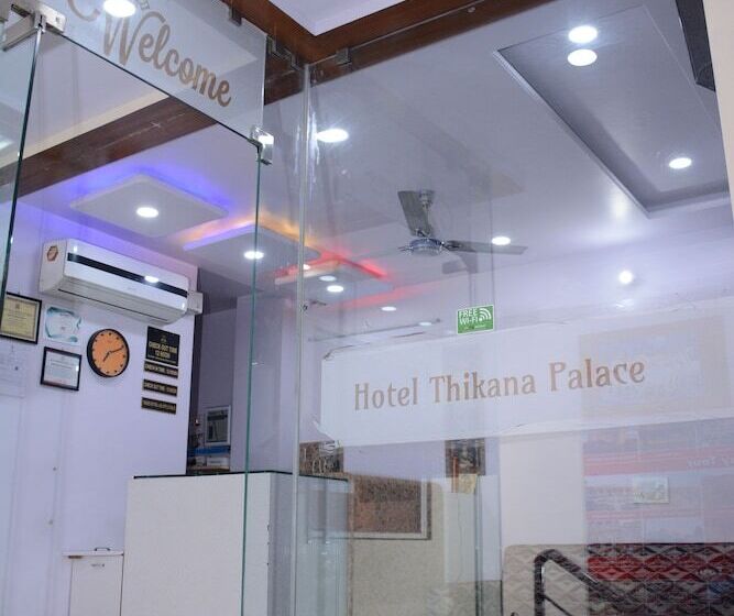 酒店 Thikana Palace