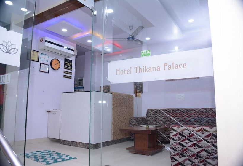 酒店 Thikana Palace