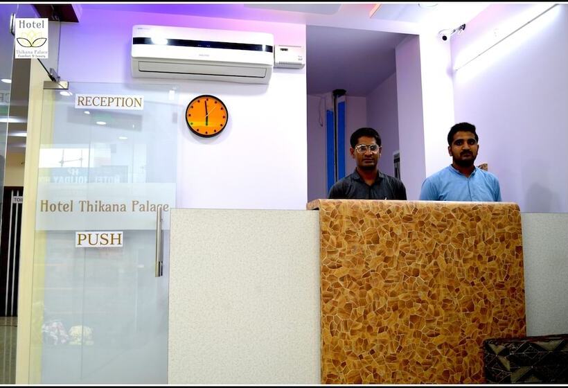 酒店 Thikana Palace