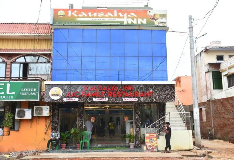 ホテル Kausalya Inn