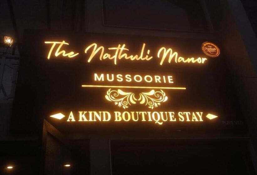 فندق The Nathuli Manor