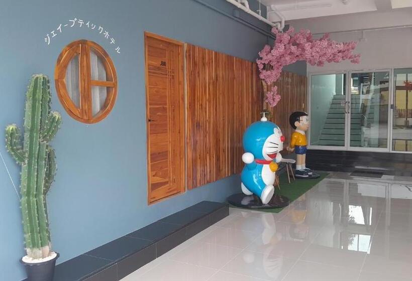 J Boutique Hotel เจ บูทีค โฮเทล