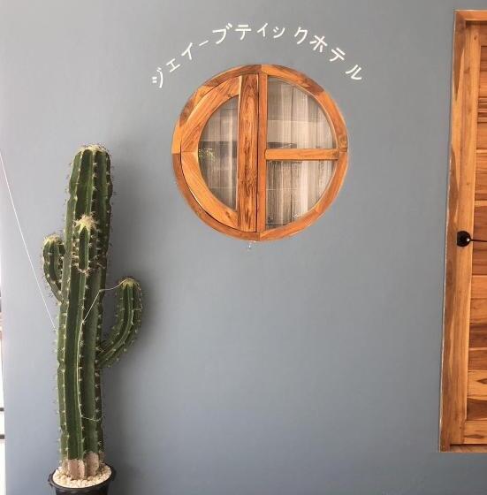 J Boutique Hotel เจ บูทีค โฮเทล