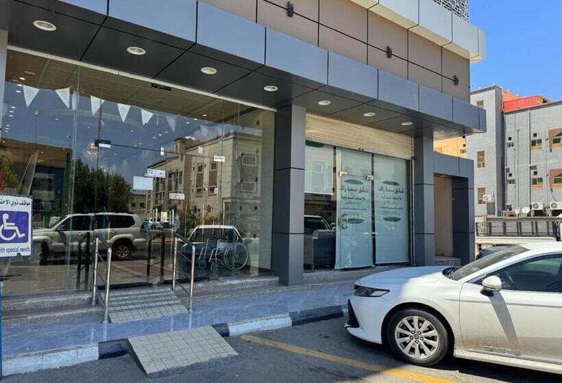 سما راف للشقق المخدومة