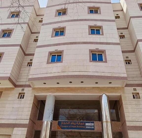 فندق رواد الحجاز 1