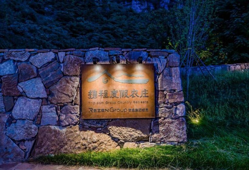 فندق Ctrip Country Retreats   Henan Anyang Linzhou Shibanyan
