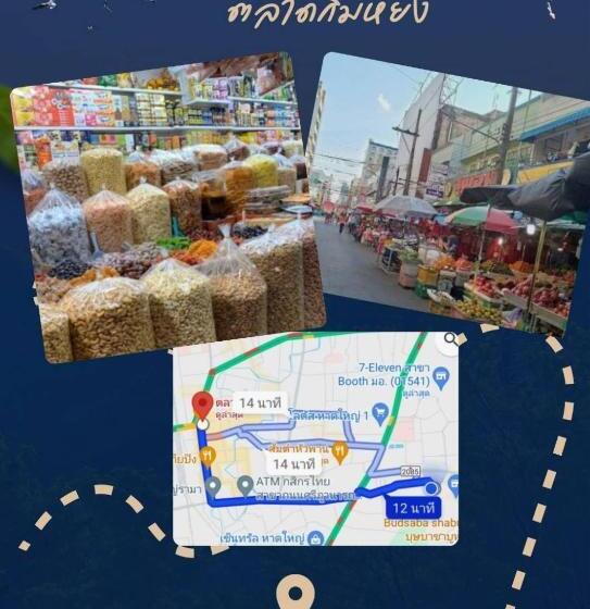 膳宿费 Gift House