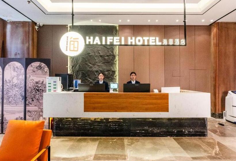 海菲酒店 郑州高铁东站cbd国际会展中心店