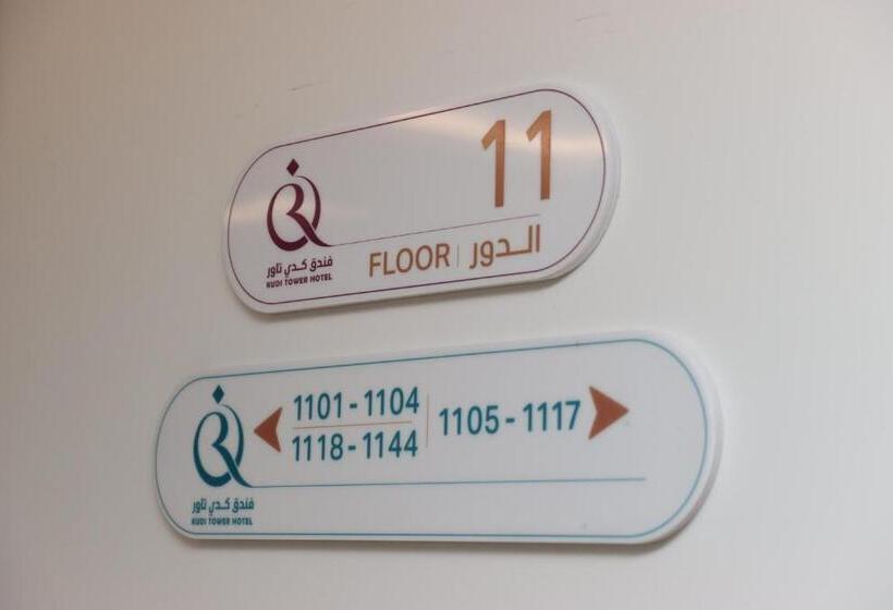 Отель كــــدي تــــــاور ـــ Kudi Tower