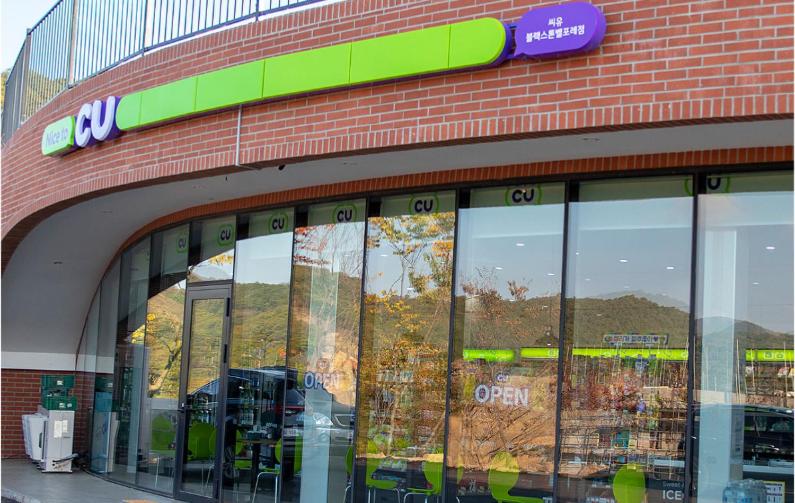 Отель Belle Fore Resort