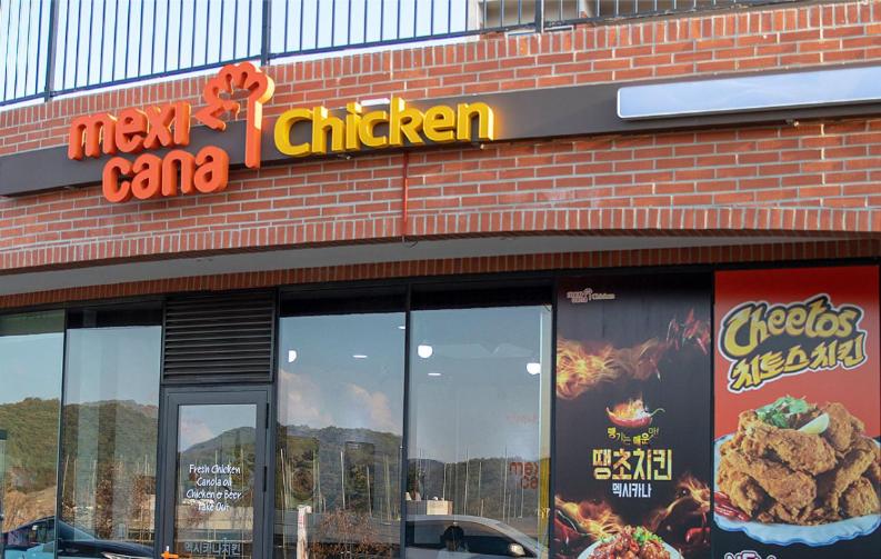 Отель Belle Fore Resort