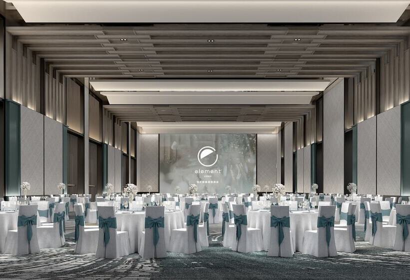 酒店 Element Lishui