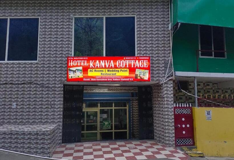 호텔 Kanva Cottage