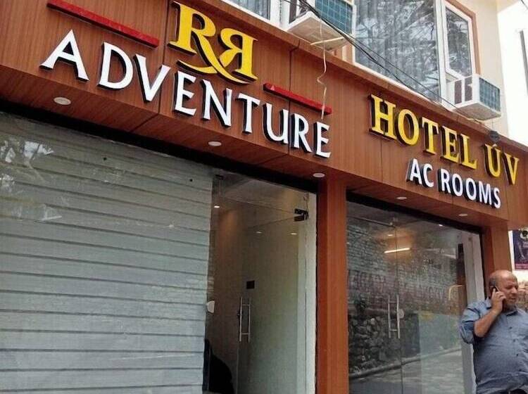 בית מלון כפרי U V