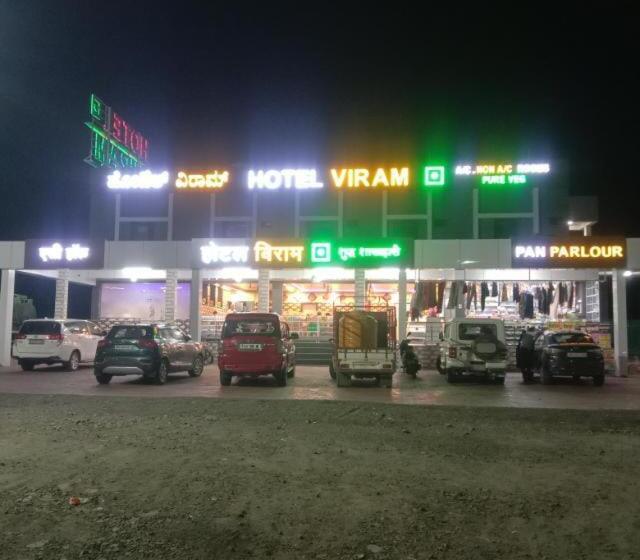 בית מלון כפרי Viram Pure Veg